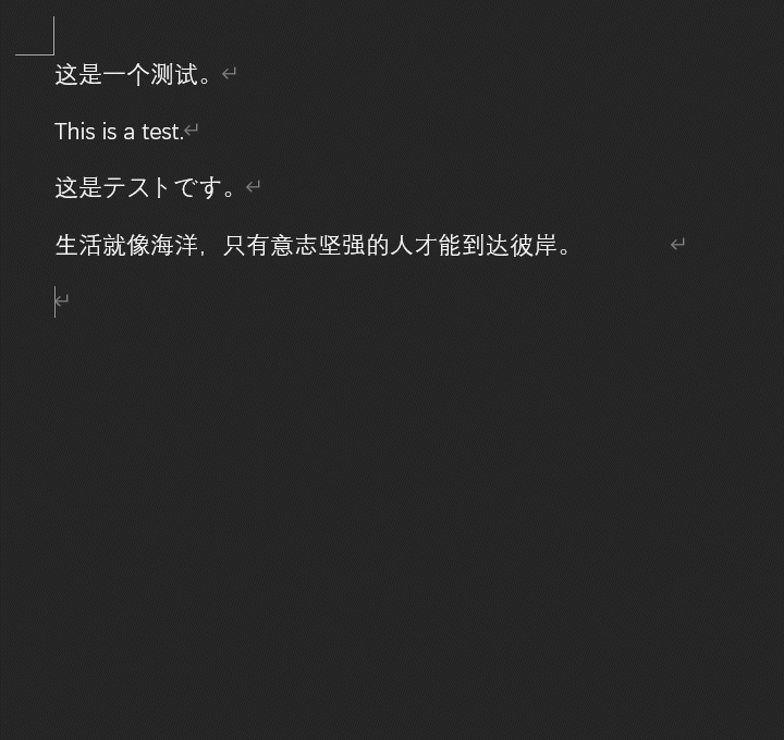 剪贴板流式输出~简单的python项目~ClipboardStream-typing